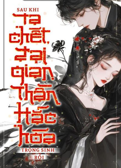 Sau Khi Ta Chết, Đại Gian Thần Hắc Hóa Trọng Sinh Rồi ( Dịch Full )